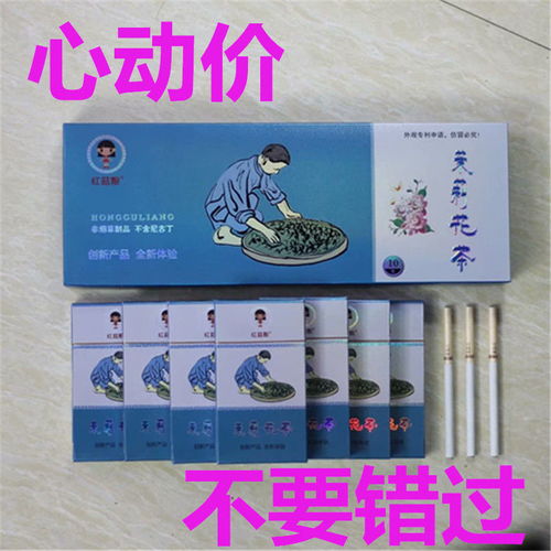 昆吾戒茶烟 非烟草制品的健康新选择