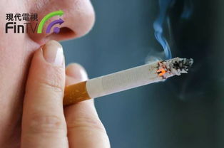 提高税费 遏制吸烟的有效途径