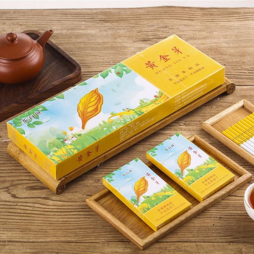 茶烟新选择 淡薄荷茉莉花金丝皇菊茶叶烟的替烟良品